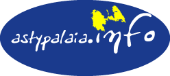 Ολοκληρωμένος Οδηγός για την Αστυπάλαια